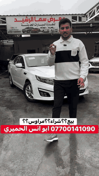 بيع/شراء/مراوس  ( التفاصيل مذكورة داخل الفيديو ) لاستفسارتكم يرجى الات...