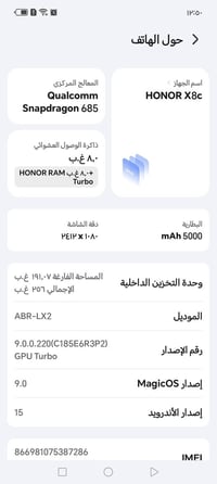 للبيع جديد مصارله هواي 07728562913