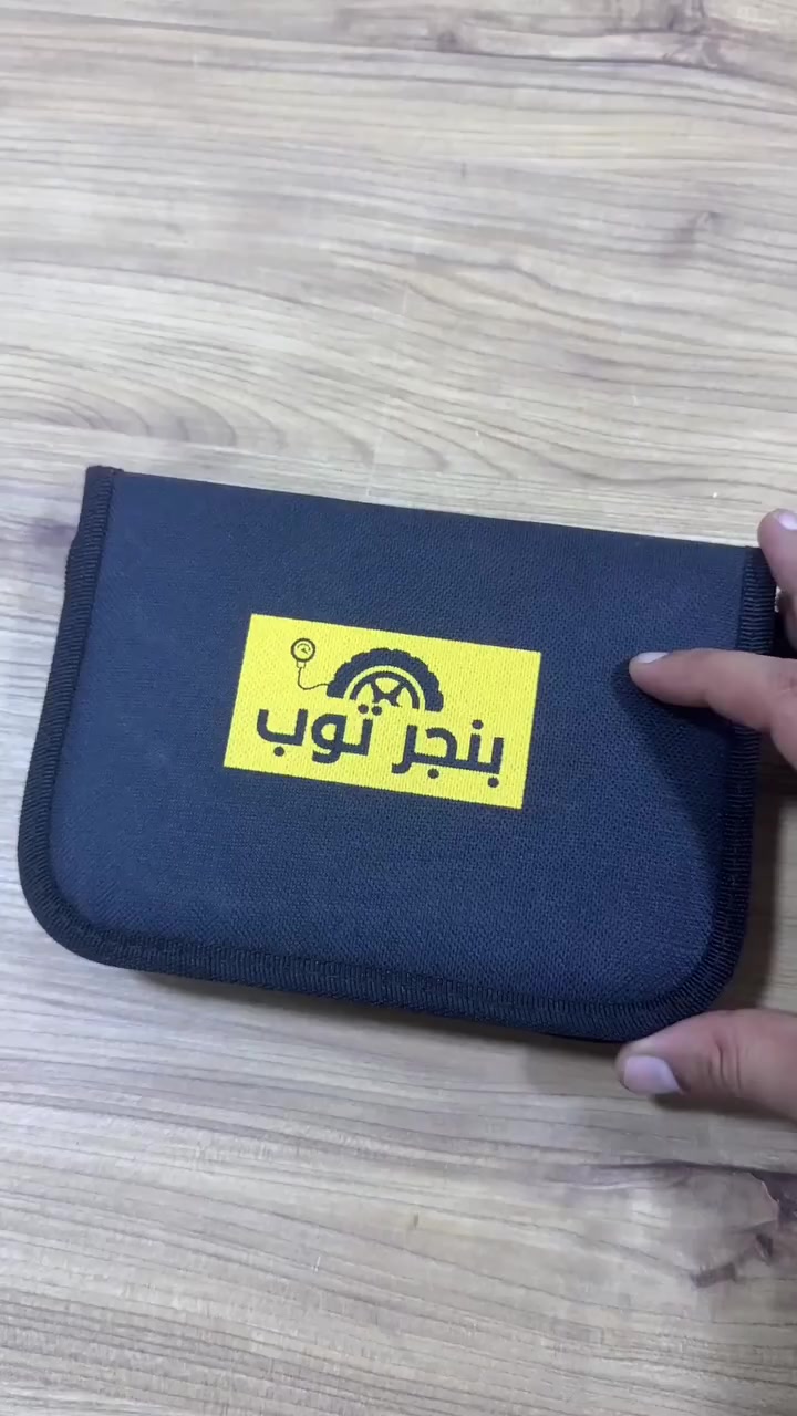 جنطة البنجر المتعددة لإصلاح الإطارات بنفسك!

ما تحتاج تنتظر أحد بعد اليوم، أصلح البنجر بثواني وين ما كنت 💪

عدة متكاملة تحتوي كل الأدوات اللي تحتاجها للطوارئ على الطريق 🧰

مصممة بمقابض مريحة وسدادات قوية تتحمل الضغط والحرارة 🔥

مناسبة للسيارات، الدراجات، والـ ATV — حل عملي وسريع لأي ثقب!

خفيفة وسهلة الحمل داخل شنطة السيارة 🚙

⚡ اطلبها الآن وكن دايمًا جاهز لأي طارئ على الطريق!

سعر 20الف
📍 متوفر توصيل


**إذا كنت صاحب هذا الإعلان وتريد حذفه لأي سبب، رجاءا أرسل رسالة إلى الدعم الفني**