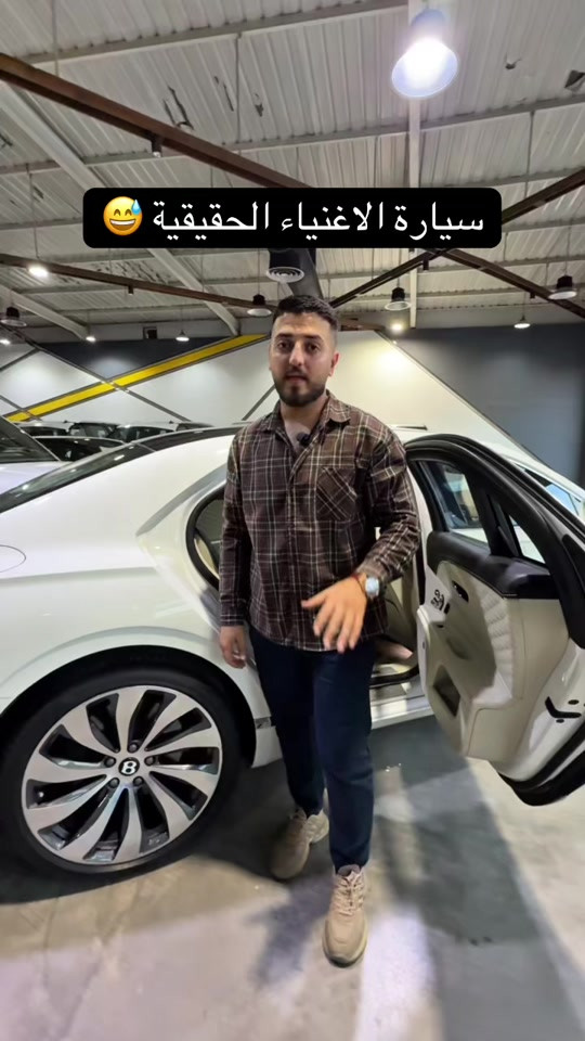 للاستفسار *********** #carsoftiktok #foryou #tiktok #capcut #bentley 
