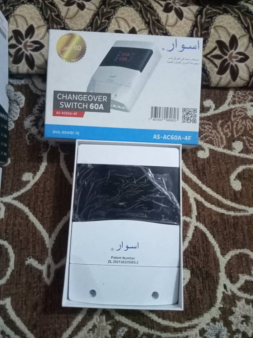 للبيع جدد مامستخدمات الزعفرانية الاربع شوارع


**إذا كنت صاحب هذا الإعلان وتريد حذفه لأي سبب، رجاءا أرسل رسالة إلى الدعم الفني**