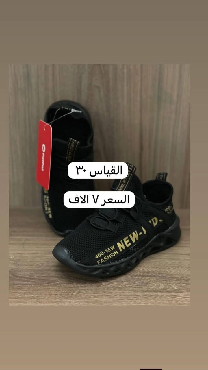 تخفييضااااات قطع اخيره القطعه ب7❤️‍🔥❤️‍🔥❤️‍🔥❤️‍🔥❤️‍🔥


**إذا كنت صاحب هذا الإعلان وتريد حذفه لأي سبب، رجاءا أرسل رسالة إلى الدعم الفني**