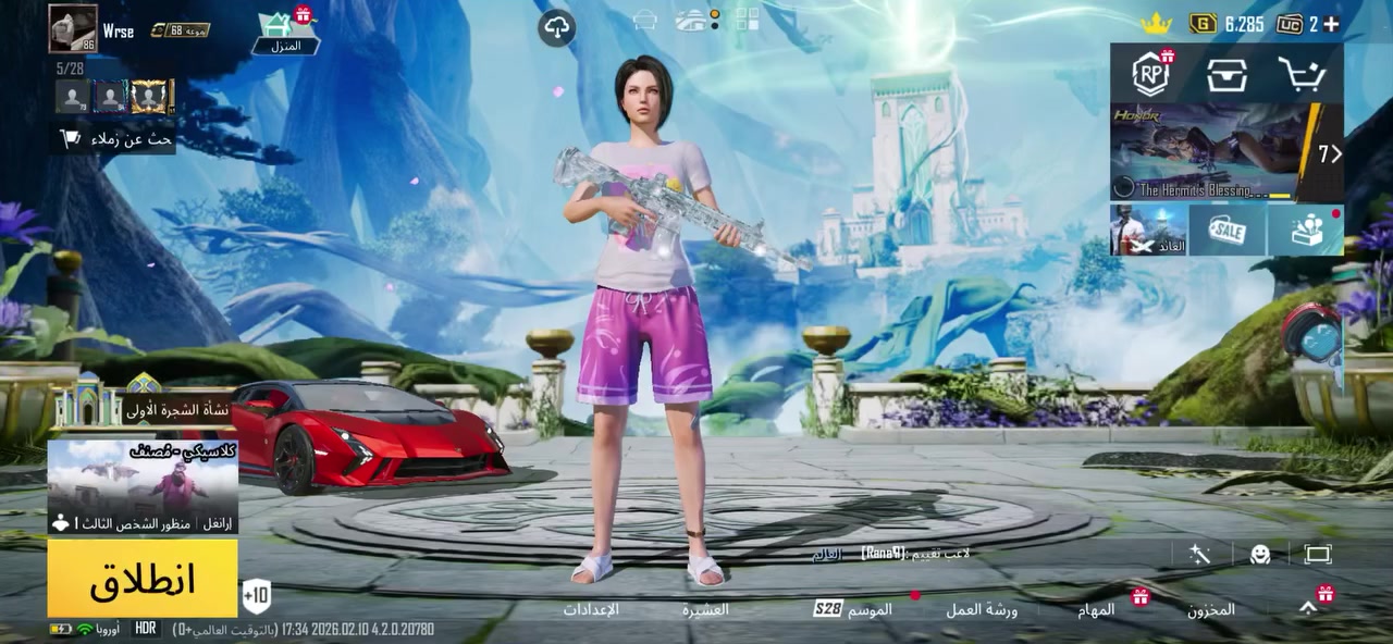 السلام عليكم حساب ببجي للبيع او مراوس وجه بوجه حساب موضح كلشي بي كدامكم سعر الحساب 310وبي مجال المكان رمادي الخالديه للتواصل او الاستفسار على رقم *********** او يراسلني خاص مربوط فيس ورقم وبريد وكلهن يتغيرن.
