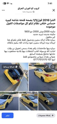تفاصيل داخل صوره كل تفاصيل
