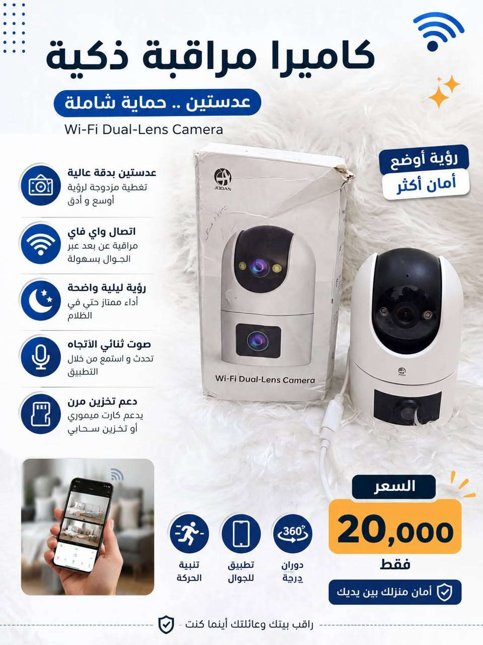 السلام عليكم 
متوفر: 
بضاعة امزون  بريطاني اصلي
● كل صورة وياها تفاصيل وشرح كامل عن القطعة
● اسعارنا مناسبه وبضاعتنا اصليه 
● نهاية الصور (المنتجات) تخفيضات قويه عليها
● كل طلبية تعبر 50 الف يكون توصيل مجاني 
● تتوفر خدمة توصيل  محافظات 5
ديالى 3
● ملاحظة مهمة جداً جداً/ ضمانك يم المندوب تفحص يلا تستلم الطلبية


**إذا كنت صاحب هذا الإعلان وتريد حذفه لأي سبب، رجاءا أرسل رسالة إلى الدعم الفني**