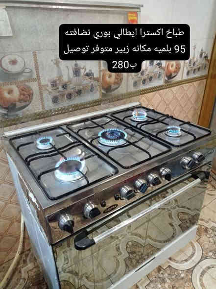 غراض باله كويتي شرط الفحص والنضافه مكانهم زبير متوفر توصيل الأسعار والتفاصيل داخل الصور اي استفسار *********** البصرة
