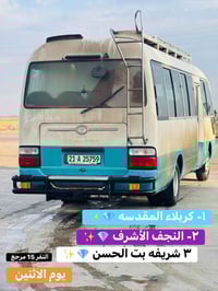 #تعلن_حملة_نور_الحسين(ع) رحله إلى 👇👇👇 ١ النجف الأشرف _٢ شريفه ٣ كربلاء...