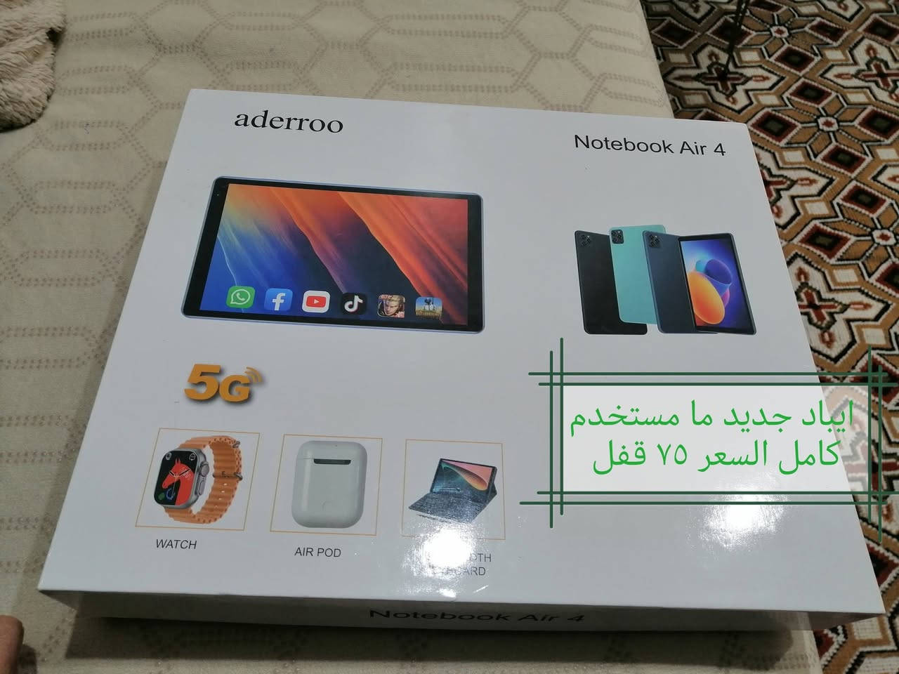 جلسة ١٤ متر ٧ دواشك كامله سعر مناسب العنوان رميثة ما عندي توصيل


**إذا كنت صاحب هذا الإعلان وتريد حذفه لأي سبب، رجاءا أرسل رسالة إلى الدعم الفني**