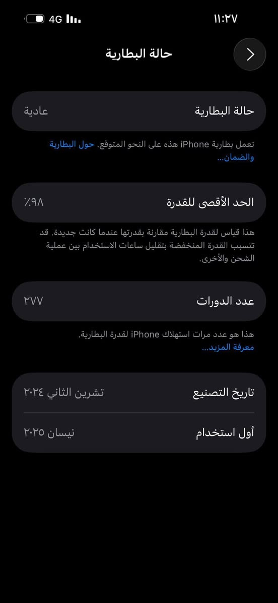 ايفون 16 بلص ذاكرة ٢٥٦ بطارية ٩٨ بدون كارتون ذابه مع كفر هدية ماخذة من شركة ابل ب٤٠$
جهاز مكفول من كلشي بعده ب ضمان 
السعر 975 وبي مجال بسيط 
عنواني بغداد الكراده وموجود توصيل داخل بغداد


**إذا كنت صاحب هذا الإعلان وتريد حذفه لأي سبب، رجاءا أرسل رسالة إلى الدعم الفني**