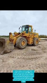 شفل كاوسكي • موديل ٢٠١٨ • مكفول كفاله