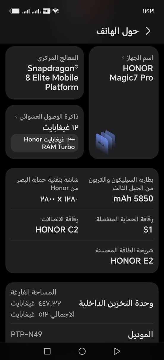 السلام عليكم ورحمة الله وبركاته هونر ماجك 7 برو اسود نضيف جدا جدا كامل ملحقات للبيع السعر 900 وبيه مجال للاستفسار الاتصال على الرقم ***********
بغداد الدوره 
السلام عليكم ورحمة الله وبركاته هونر ماجك 7 برو اسود نضيف جدا جدا كامل ملحقات للبيع السعر 900 وبيه مجال للاستفسار الاتصال على الرقم ***********
