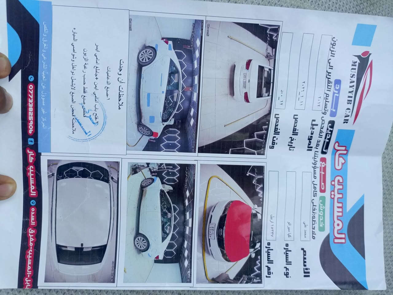 السلام عليكم عندي سيارة سيراتو موديل 2011 كربلاء طويريج رجاءاً شوف السونار قبل لا تتصل
الرقم ***********
السيارة باسم عربي
السعر 87 ورقة
