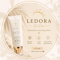 واقي شمس • ليدورا • سن سكرين • العناية بالبشرة • مستحضرات تجميل • واقي...