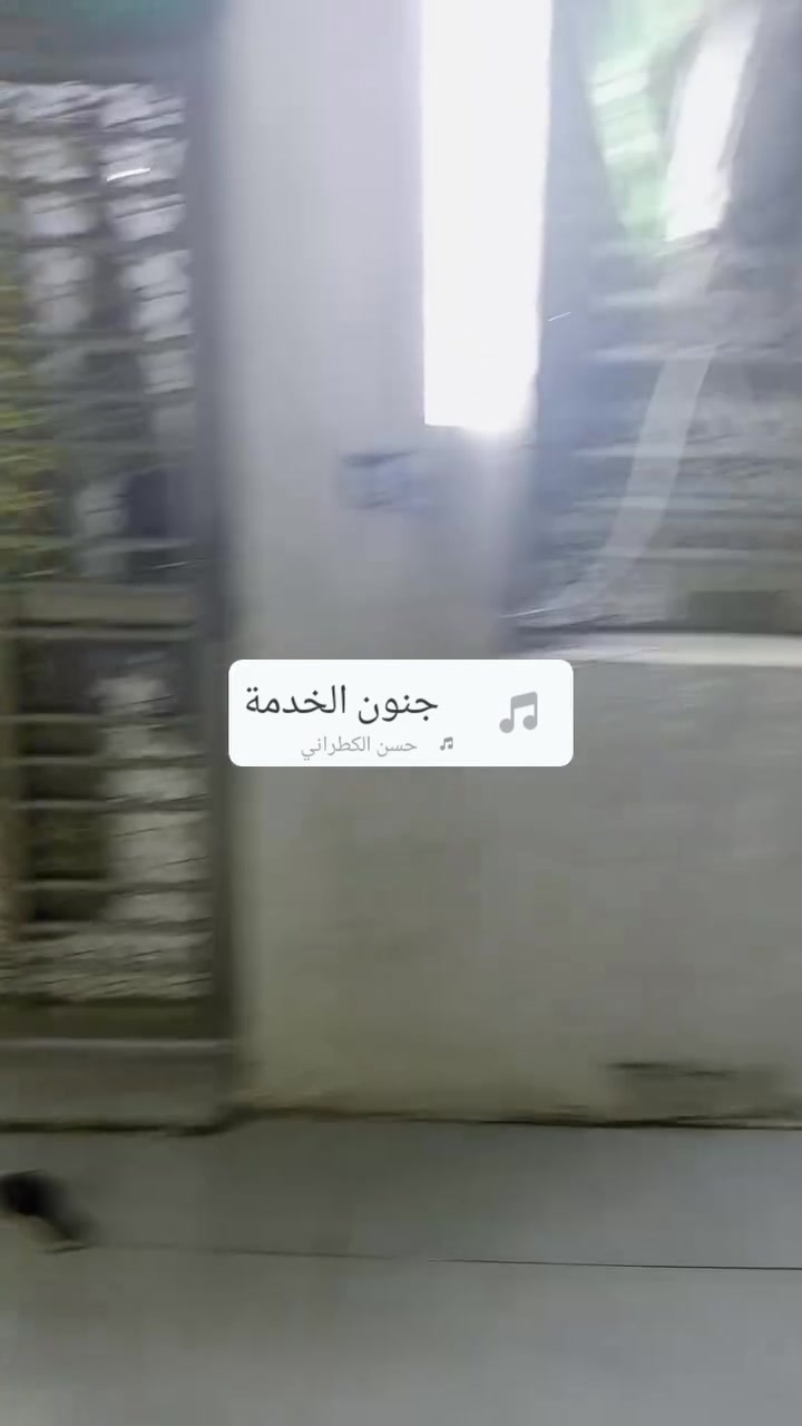 دار للبيع طابو زراعي سند 25 
المساحة 150واقع حال 170
يحتوي على غرف العدد (1)
مطبخ+مطبخ خارجي 
صاله 
استقبال 
مناور 
السعر 57بي مجال 
العنوان طريق المعاره خلف حسينية العويسات 
شارع 8م ملاحظ بناء طابوك عكاده 
للستفسار أكثر اتصل *********** أبو مؤمل السلطاني 
*********** أبو أيليا السلطاني 
أو مراجعة مكتب القمه للعقار الكائن بدايت طريق المعاره قرب مدرسة 🏫 معادن الحكمه
