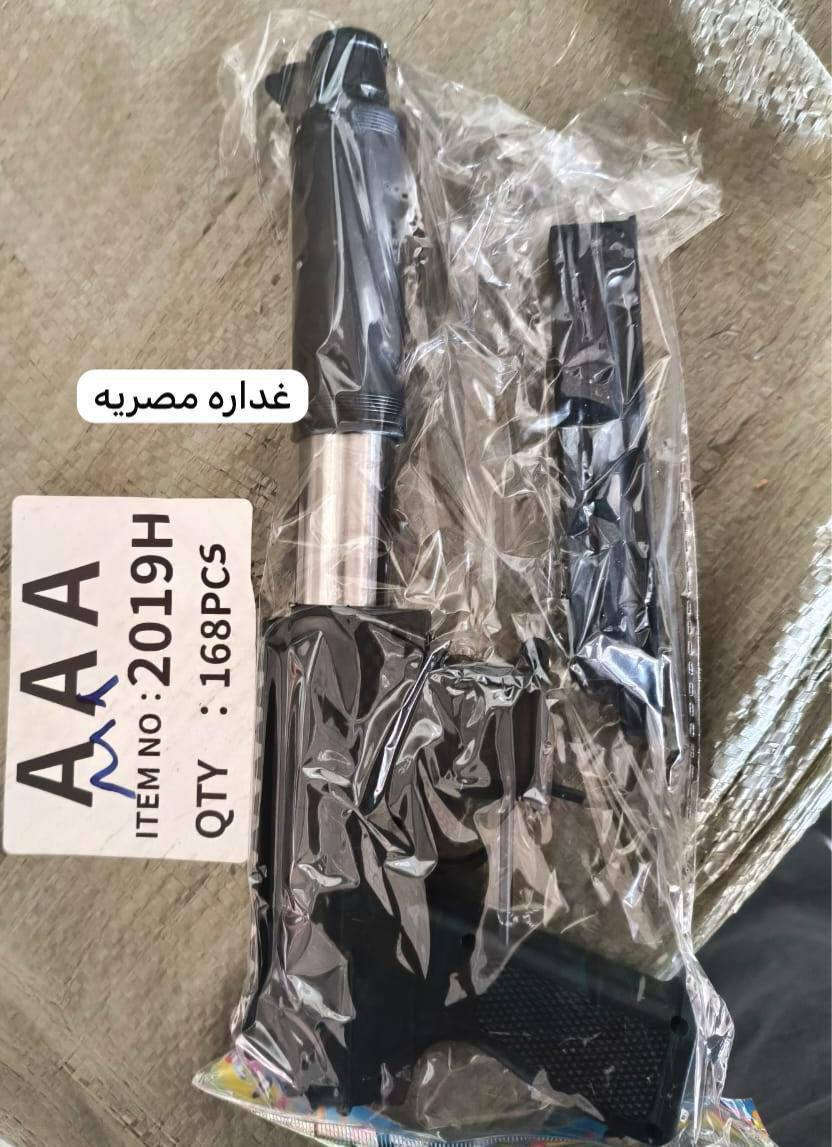 وصول بضاعه جديده العاب اطفال اسلحه صجم العاب العيد متوفر جمله مفرد 
توصيل كل المحافظات 
العنوان ديالى جلولاء 
***********
