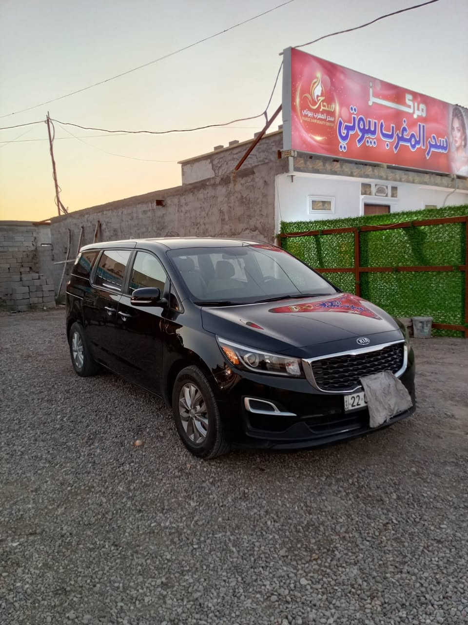 سيدونا 2020
موصفات نص فول
ماشية تقريباّ ٧٠ الف
للاستفسار اكثر
***********
