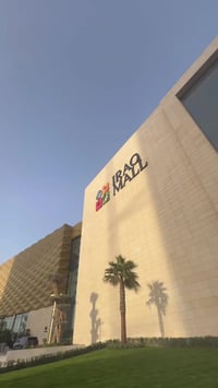 ⁨ نقدم لكم بعض من اعمالنا في العراق مول  📍  من تجهيز متكامل من ناحية ا...