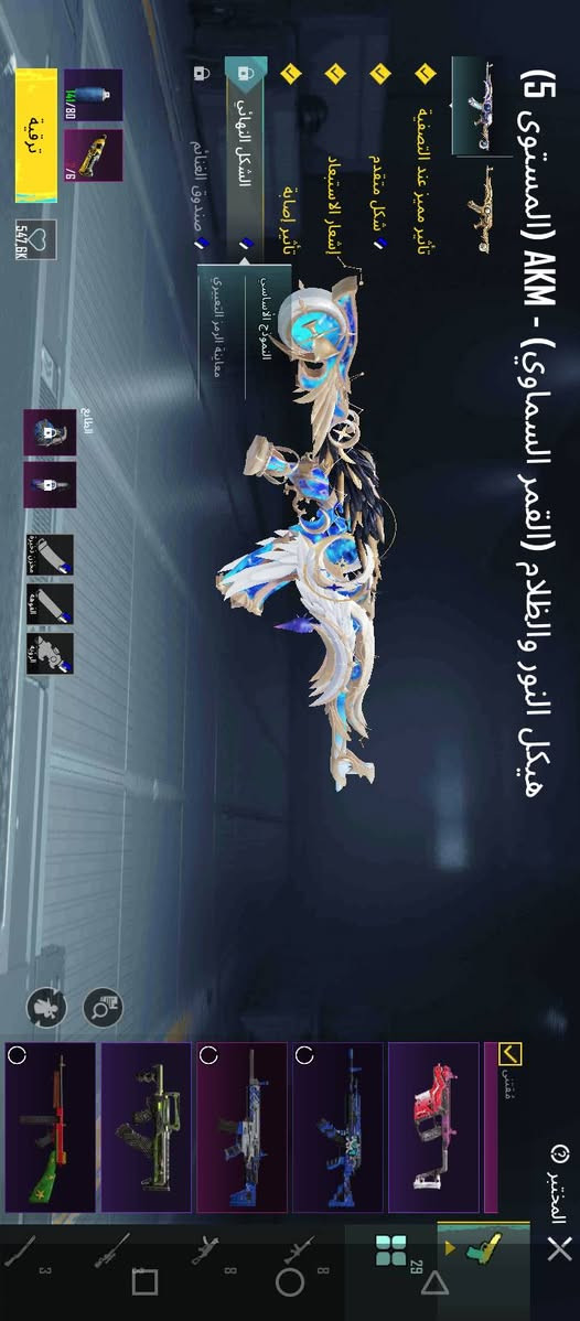 السلام عليكم
حساب ببجي مرتب مستوى 81  مستوى التطور 64
السعر 50   وبي مجال ابيع وجه لوجه
للتواصل ***********  واتساب
