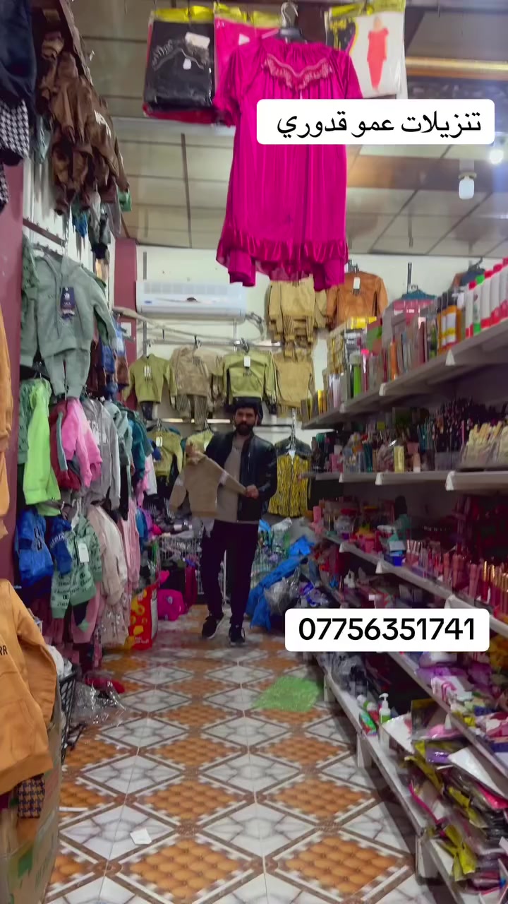 ‏اللهم صلي على محمد وآل محمد عرضات نار تراك قذيفة فقط 3000 دينار عنوان كركوك واحد حزيران مقابيل ساحه الحصور ورمل ***********
