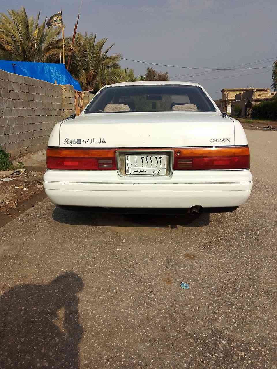 سلام عليكم تيوتا بطه كفاله كص ونقل الجثه رقم الانبار مكينه كير خير من الله مكفوله من صبغ تبريد شغال تخم تاير جديد باتري جديد تحويل مباشر مكاني مسيب سده الهنديه


**إذا كنت صاحب هذا الإعلان وتريد حذفه لأي سبب، رجاءا أرسل رسالة إلى الدعم الفني**