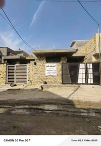 زراعي • سند 25 • طريق نجف