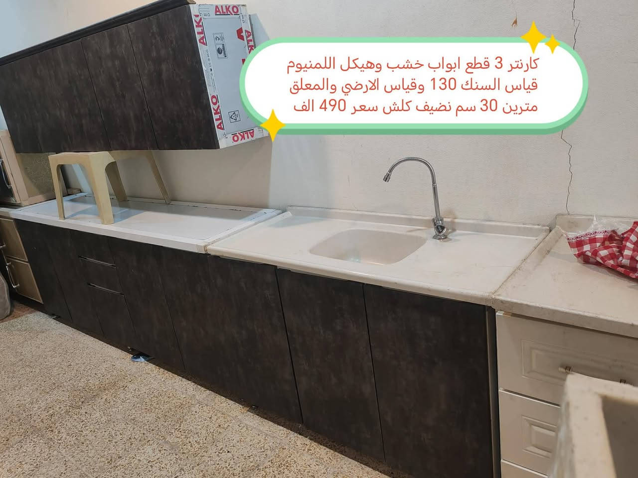 عنوان موصل حي المهندسين الشراي يتواصل خاص. إشارة الأصدقاء


**إذا كنت صاحب هذا الإعلان وتريد حذفه لأي سبب، رجاءا أرسل رسالة إلى الدعم الفني**