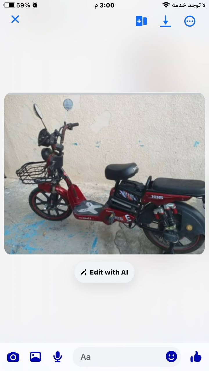 دراجه شحن للبيع السعر300 وبيها مجال


**إذا كنت صاحب هذا الإعلان وتريد حذفه لأي سبب، رجاءا أرسل رسالة إلى الدعم الفني**