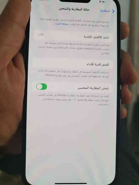 ايفون 13 برو ماكس
ذاكرة 256
بطارية ٩٣
أمريكي
النظافة عاليه جدا
السعر 775 الف
بغداد الجديدة النعيرية
***********
