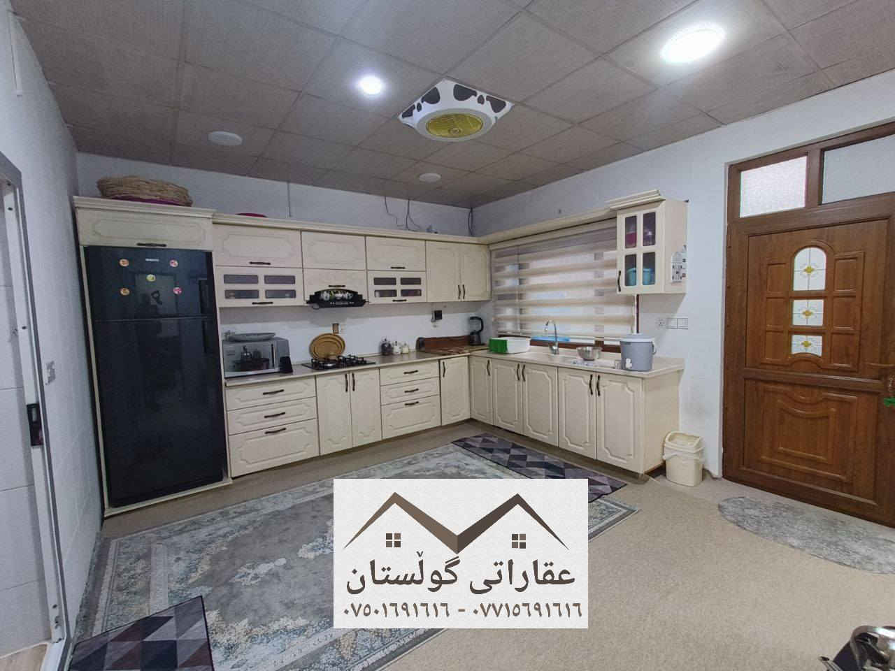 خانوو بۆ فرۆشتن 💐 
نرخی 7 دەفتەر و 75 وەرەقە و مامەڵەیە ✅ 
                                           Code 467 🔖
⭐ ڕووبەری 100 مەترە
⭐ نزیک مزگەوت 🕌 و پێداویستیە ڕۆژانەکانە
⭐ ئەم خانووە ئەرزی کاشیە و سەقفی جبسن بۆردە و ڕووی ئەزمەڕە ، شەقامی بەردەمی 10 مەتر پانە .
⭐ خانوەکەمان پێکدێت لە
 ژوری میوان 🫂🫂🫂
 چێشتخانە 🍏🥝🌽🍉🥙🌯🍔🌭
 ژورێکی نوستن 🛌
 مشتەمەلات 🛀🚽🛁
 هەورەبانێک 🚪🚪
⭐ رووکاری دەرەوەی ئەسترۆپۆڵە . 

بۆ پەیوەندی ☎️ 
📞 0771 569 16 16
📞 0750 169 16 16
#Viber #WhatsApp #TELEGRAM #فەرمانبەران
