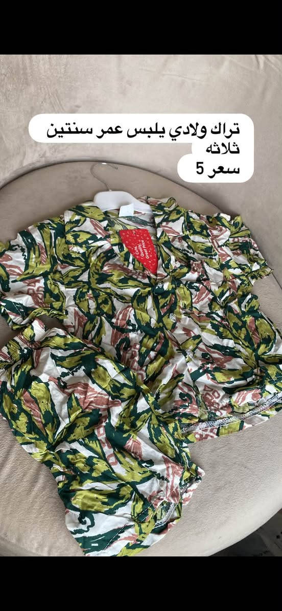عرض اي قطعه داخل منشور ع 3 آلاف و4 آلاف تراك كامل 
@اشاره @للجميع


**إذا كنت صاحب هذا الإعلان وتريد حذفه لأي سبب، رجاءا أرسل رسالة إلى الدعم الفني**