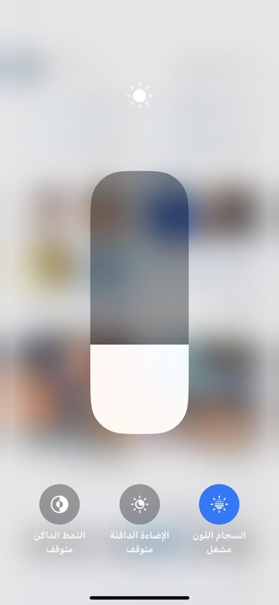 ‏سلام عليكم iPhone X ماكس للبيع 64 جيجا نظيف ما شاء الله كلها على بلادي والسعر 230 وبي مجال مكاني كركوك دوميز￼ وشرا اتصل وهذا رقمي￼ *********** تحياتي
