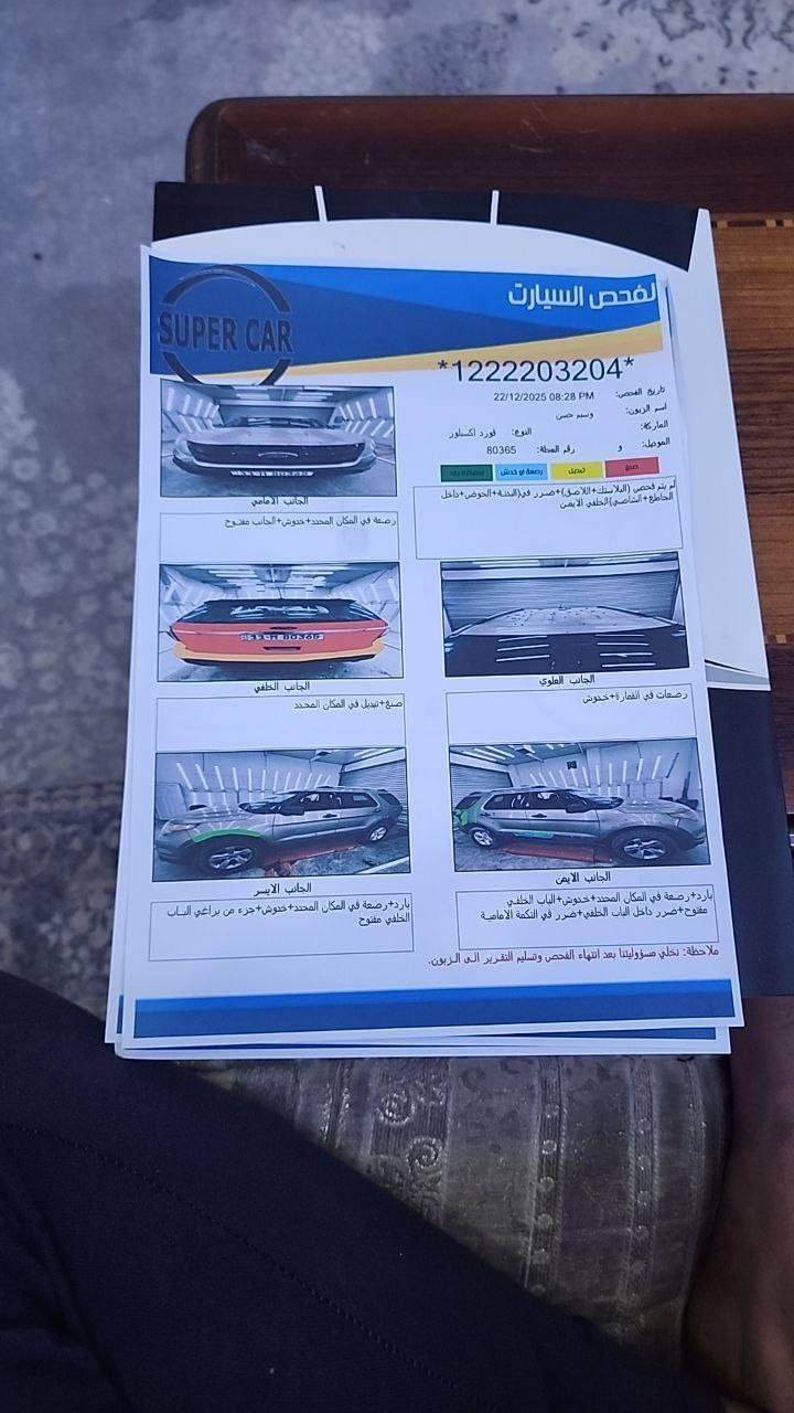 السلام عليكم فورد اكسبلور بوليسي موديل  2014  لون ذهبي  محرك 6 سلندر 3700السياره مكفوله ما عدا قبق الجنطه بي صبغ والجاملغ الخلفي بي بارد السياره كما موضح في السونار نضيفه من الداخل والخارج والكشنات جلد  7 اراكب مكاني بغداد حي اور الاتصال على الرقم 
السعر 115وبيه مجال   ***********
