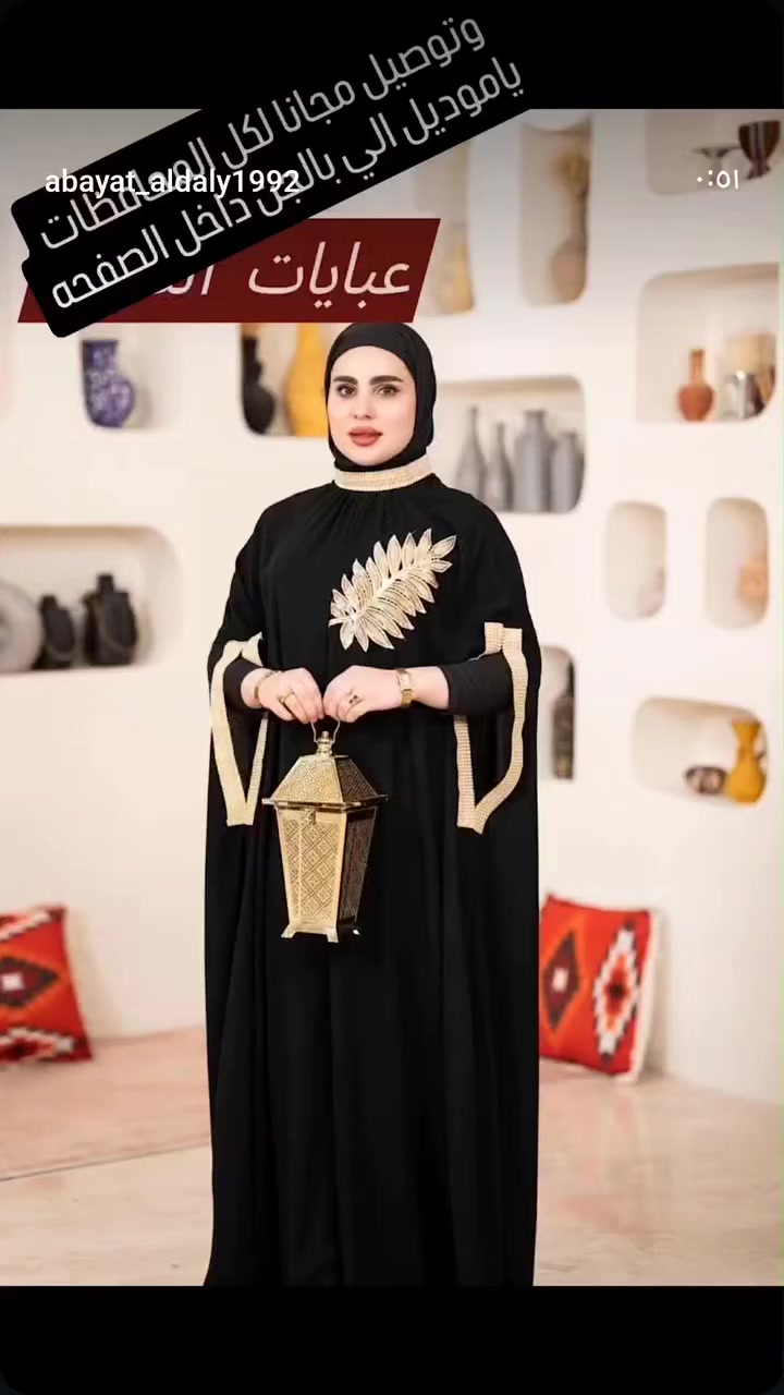 قطع اخيره بشتات رمضان
عليهم عرض خاص القطعه ب٢٠ الف فقط

القياس من وزن ٦٠ الى ١٠٠ كيلو

سواد فاحم توصيل مجانا


**إذا كنت صاحب هذا الإعلان وتريد حذفه لأي سبب، رجاءا أرسل رسالة إلى الدعم الفني**