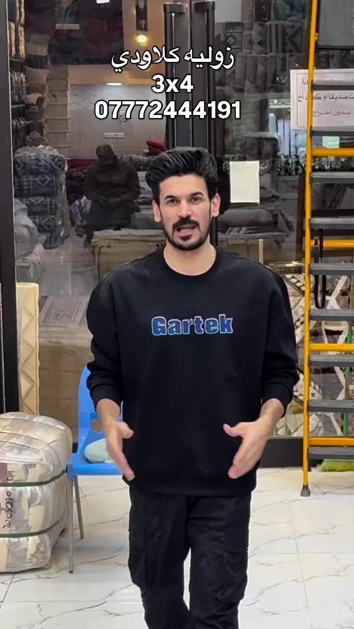 #مفروشات #ميسان #مفروشات #مشاهير_الانستقرام #العماره_ميسان_العراق #العراق #مشاهير #explore #fyp


**إذا كنت صاحب هذا الإعلان وتريد حذفه لأي سبب، رجاءا أرسل رسالة إلى الدعم الفني**