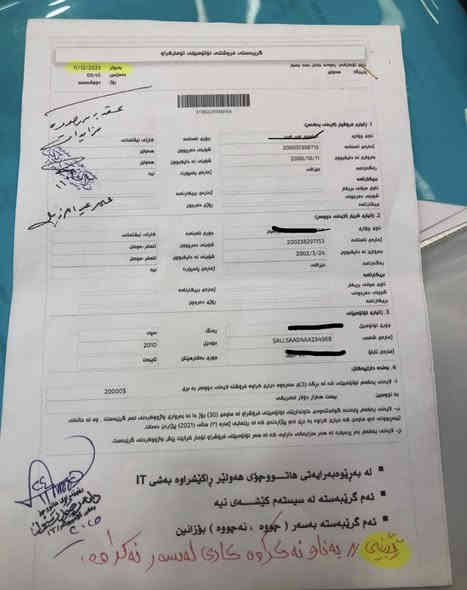 لدينا عقد إلكتروني ساعه ٢ العصر حتا ساعه ١٢ بل ليلل 
عندك تحويل ملكيه لزم قبل يوم سوي عقد مروري 
يعني تريد باجر تحويل ملكيه  ماعندك عقد متمشي معامله 
إذا انتا بغير محافظه تجي ع اربيل بطريق خابرني حتا اسوي عقد مروري 
تريد عقد  دزلي مستمسكات سنويه  
من توصل لي اربيل  خابرني ***********
