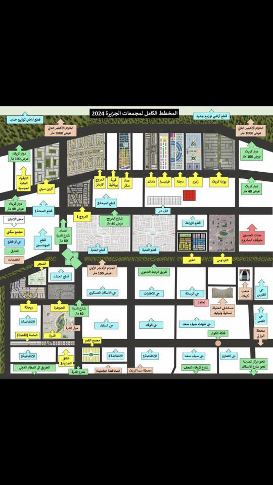 سلام  عليكم قطعة ارض طابو صرف في كربلاء المقدسة ٢٠٠م موقع ركن خلف مجمع الاوفياء ‭٠٧٧٢ ٣١٢ ٢٠٦١‬ السعر٧٥ اني صاحب القطعة

