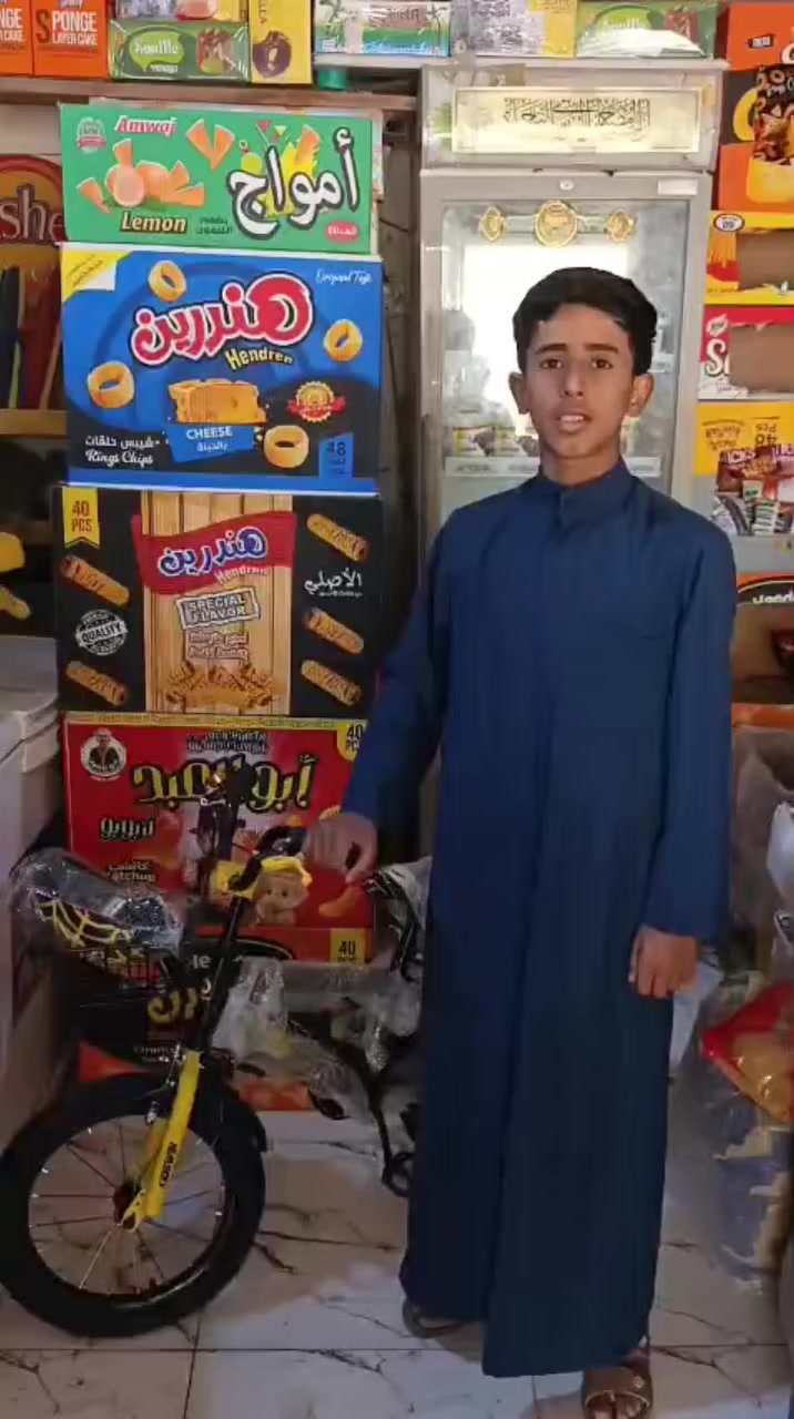 الف مبروك ربح ويانا دراجة هوائية عن طريق عثوره على كارت داخل شيبس هندرين وأبو العبد ،،،


**إذا كنت صاحب هذا الإعلان وتريد حذفه لأي سبب، رجاءا أرسل رسالة إلى الدعم الفني**