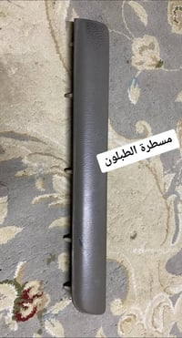 ديكور دشبول نيسان باثفندر 2005 مع مصطرة دشبول ديكور تبريد على ي الون ا...