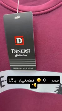 بدي تركي • ليكرا • توصيل كربلاء