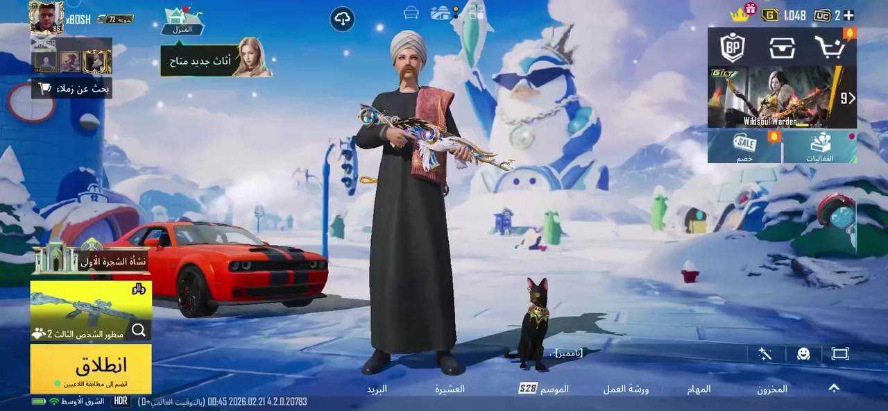 حساب ببجي للبيع
مستوى الحساب : 86
مستوى المجموعات : 72
مجموع اللبسات الذهبيه : 4
مجموع المثكات : 173
مجموع الخوذ المثك : 4 خوذه الجحيم
مجموع الجنط المثك : 7 الفرعون متوفره
عدد الاسلحه : 59
عدد الكل مسج : 27
الاسلحه الماكس : 3 ايكي امفور سكار + يومبي البيانو 
عدد السيارات 2 : تشالنجر + الوحشيه مثك
مجموع اللوبي المثك : 3
+ بي جواهر استراد المثك الذهبي عدد 5 
الشعبيه : 2.98M قريب لل3M


**إذا كنت صاحب هذا الإعلان وتريد حذفه لأي سبب، رجاءا أرسل رسالة إلى الدعم الفني**