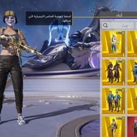 البدل • دفع فرق • تسليم وجه لوجه