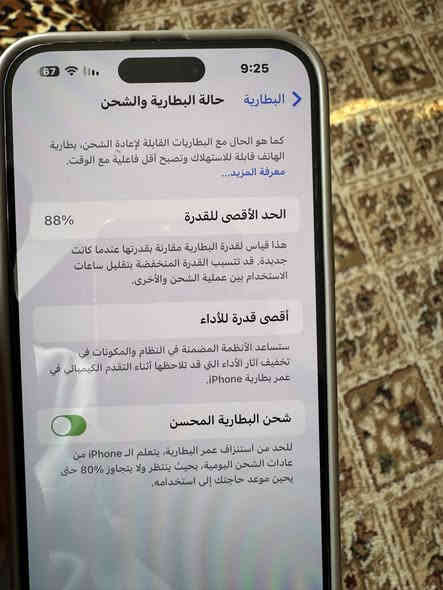 ”    ***********  كرتونه كيبل وسماعه.  نظيف. ما مفتوح
