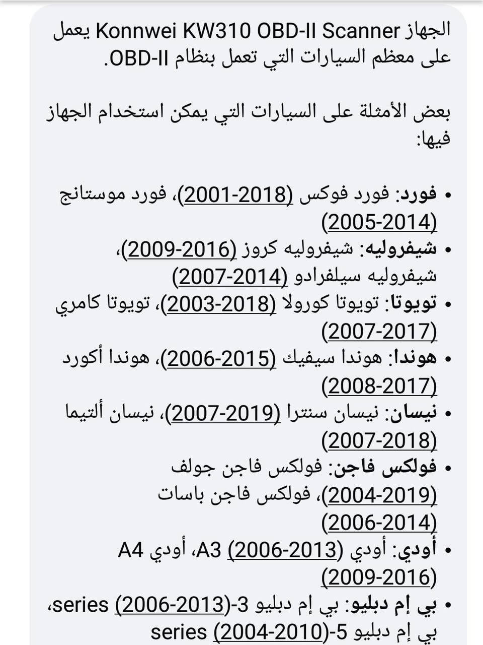 بلاش  بلاش (((   ١٥  )))  الف دينار  والتوصيل  مجاني  جهاز  كلش  راقي


**إذا كنت صاحب هذا الإعلان وتريد حذفه لأي سبب، رجاءا أرسل رسالة إلى الدعم الفني**