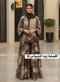 ستن وجهين • عرض ١٨٠ سم • توصيل كل المحافظات