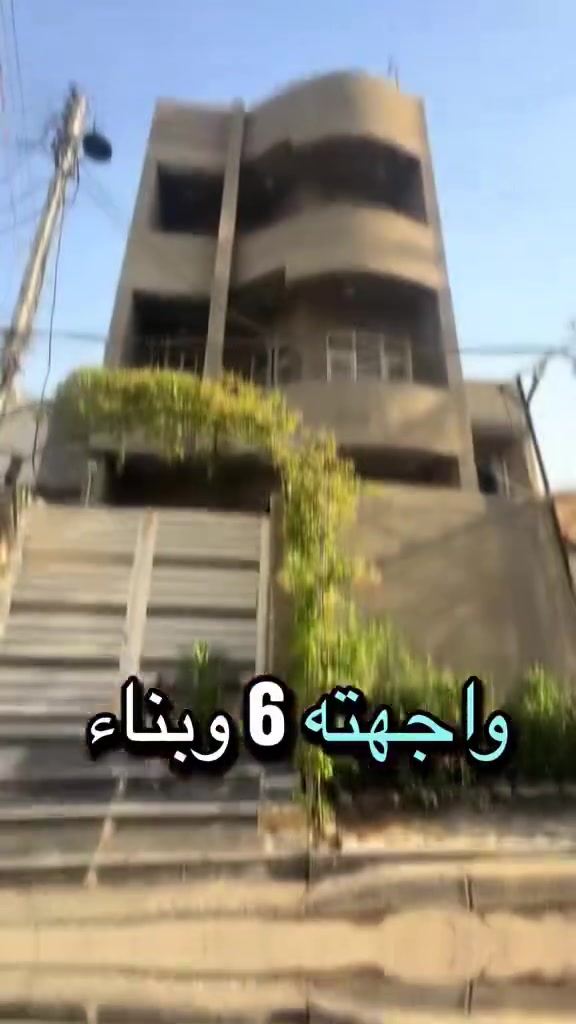 شركة عالم الرؤيا للاستثمار والتطوير العقاري

📍 بغداد - الحارثية

بيع وشراء وتسويق وإدارة العقارات في بغداد وجميع محافظات العراق

عقارات بغداد
بيوت للبيع بغداد
شقق للبيع بغداد
أراضي للبيع بغداد
عمارات للبيع بغداد
مجمعات سكنية
عقارات تجارية
فرص استثمارية
استثمار عقاري
عقار فاخر
بيت فاخر للبيع
شقة تمليك
أرض استثمارية
عمارة تجارية
مكاتب ومحلات
أفضل العقارات في بغداد

المنصور
الحارثية
الجادرية
الكرادة
زيونة
الأعظمية
الكاظمية
بغداد الجديدة
اليرموك
السيدية
العامرية
الجامعة
الدورة
الغدير
الشعب
البلديات
البياع
أبو غريب

عقارات العراق
عقارات أربيل
عقارات السليمانية
عقارات دهوك
عقارات دبي
عقارات تركيا
عقارات سلطنة عمان

للتواصل:
***********
***********
***********
***********

Instagram: شركة عالم الرؤيا
Facebook: شركة عالم الرؤيا
TikTok: DA RU IRAQ
TikTok: Vision World Company

#عقارات_بغداد
#عقارات_العراق
#بيت_للبيع
#شقة_للبيع
#ارض_للبيع
#عمارة_للبيع
#استثمار_عقاري
#عالم_الرؤيا
#بغداد
#العراق
