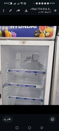 براد ايكور • ما مستخدمة • مدينه الصدر بغداد