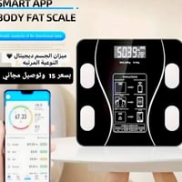 ميزان ذكي • ينربط بالموبايل • ١٨٠كغم