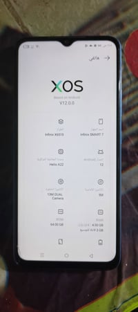 موبايل للبيع نضافة 90 بل 100 جهاز مفول ذاكرة 64 شغال كلشي برامج تنزيل ...