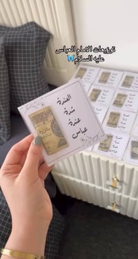 توزيعات محرم • حسب الطلب • تواصل خاص