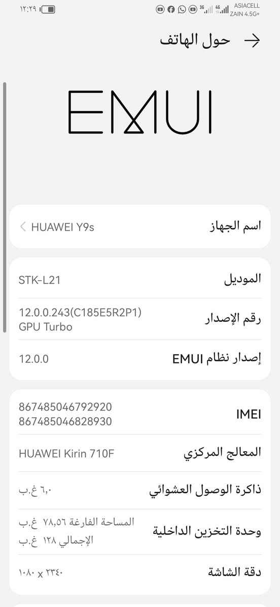 ألسلام عليكم
HUAWEI Y9s بي كسور خفيفه ممأثره
للبيع السعر 50وبي مجال ***********

